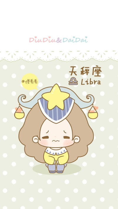 Libra