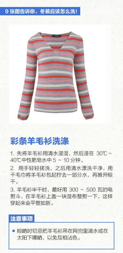 小贴士