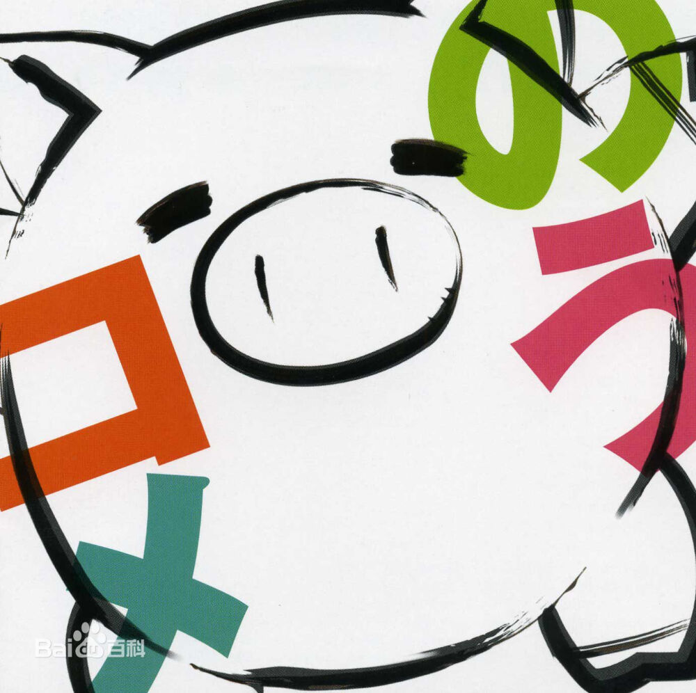 《我的脑内恋碍选项》原声音乐 【专辑名】TV动画《我的脑内恋碍选项》Original Soundtrack 【发售日】2013年12月25日 【音乐】境亚寿香