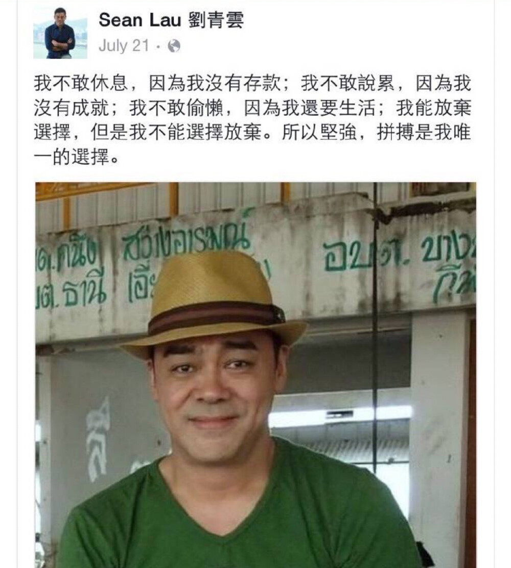 励志 语录 句子 文字 成长