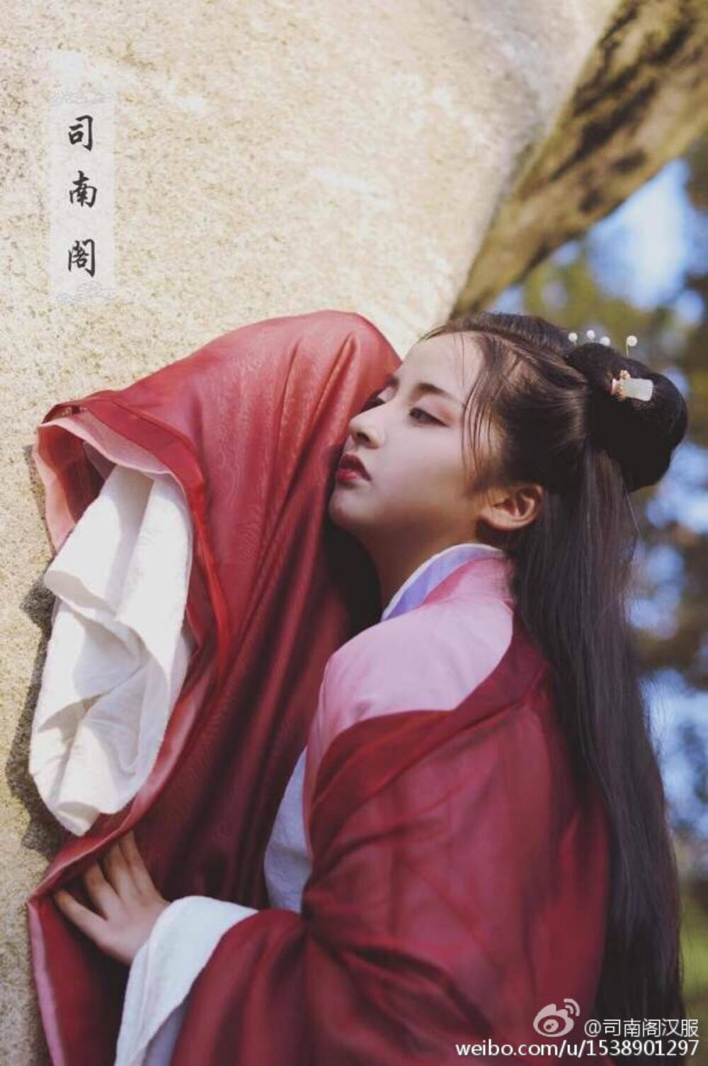 司南阁汉服