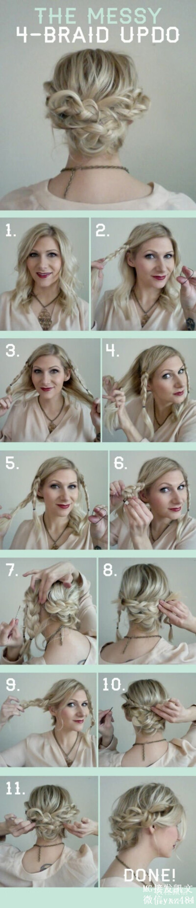  女生自己动手做简单改变 编发 盘发 扎法教学 编发教学 新娘编发 丸子头 马尾 自己做自己的女王