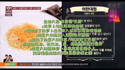 ｛拜托了冰箱｝어란대접 崔贤熙主厨的 虽然么很简单但是用料太好啊非常棒的明太鱼子 面比普通面多煮20秒