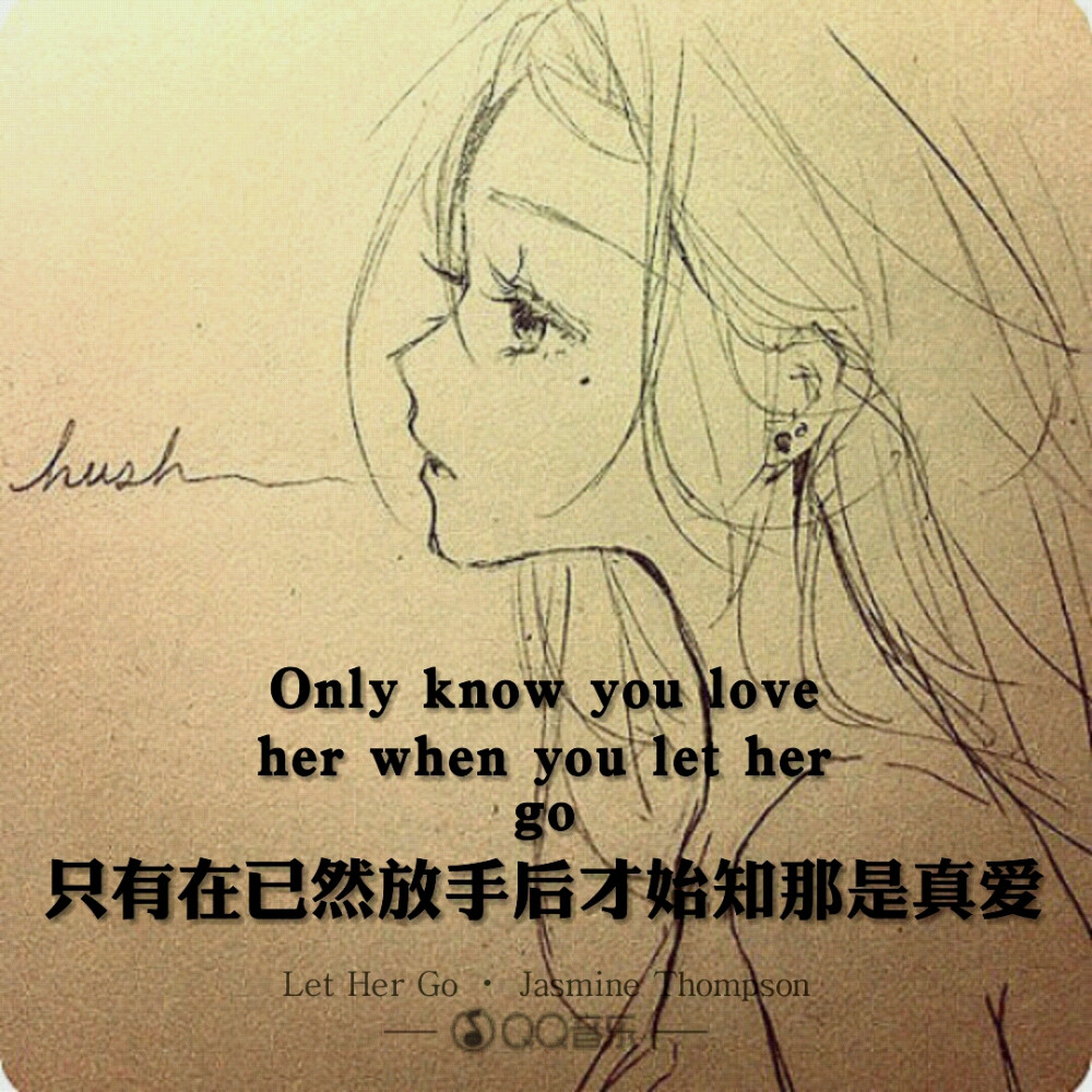 Let her go 英文歌词