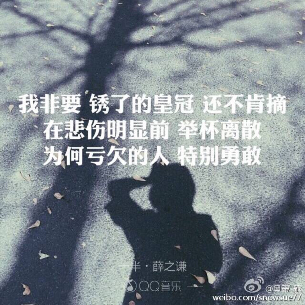 哎 別亂于心 又幾天沒發(fā)了 好困呀