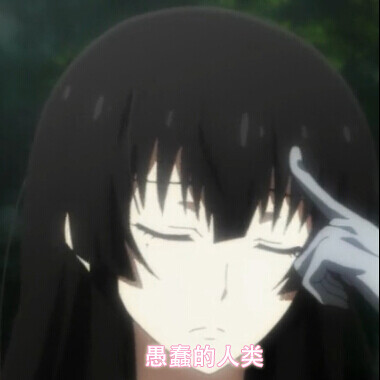 #樱子小姐的脚下埋着尸体# 樱子表情包233