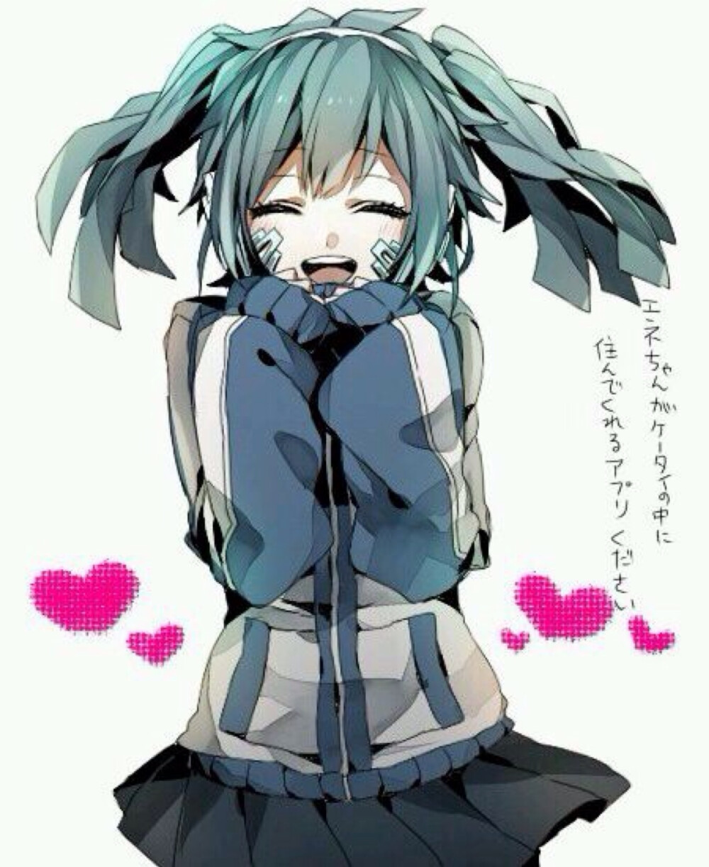 ENE