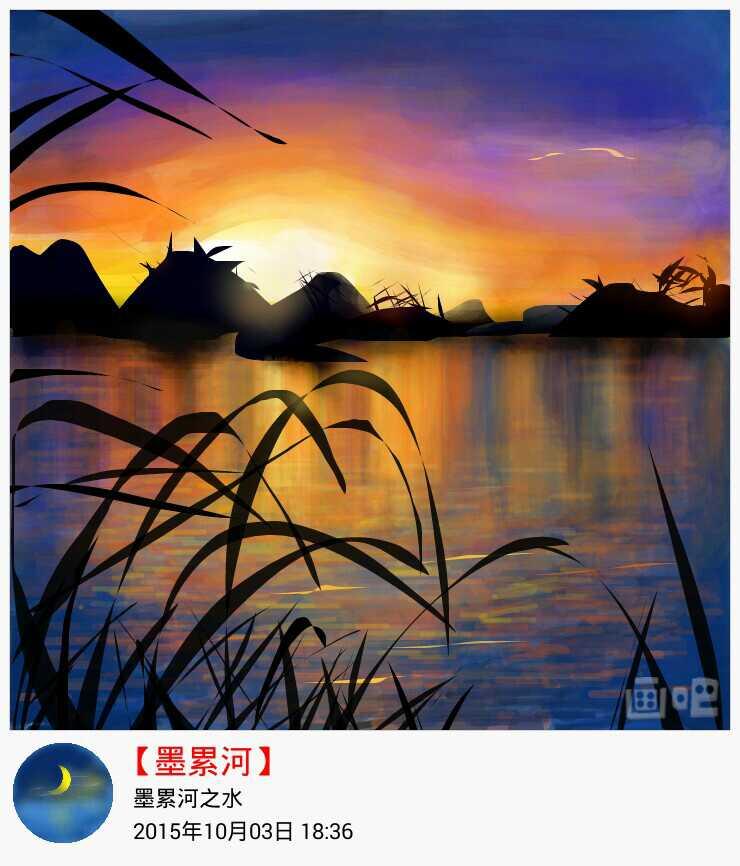 墨累河 风景 指绘！ 画师 墨累河之水，图源 手机app画吧（下载安装可以观看绘画过程哟）商用或约稿请下载画吧app寻找作者