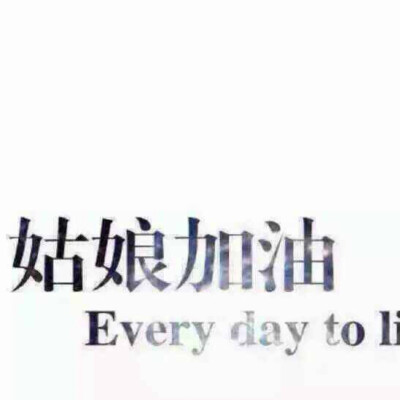 到最后分手，才能看清这个男人，这个在于他选择怎样的方式结束一段感情，不喜欢也罢，请大方说出来，唯唯诺诺的男人不要也好，只当自己沙子迷了一下眼