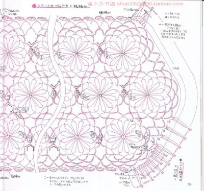 编花器