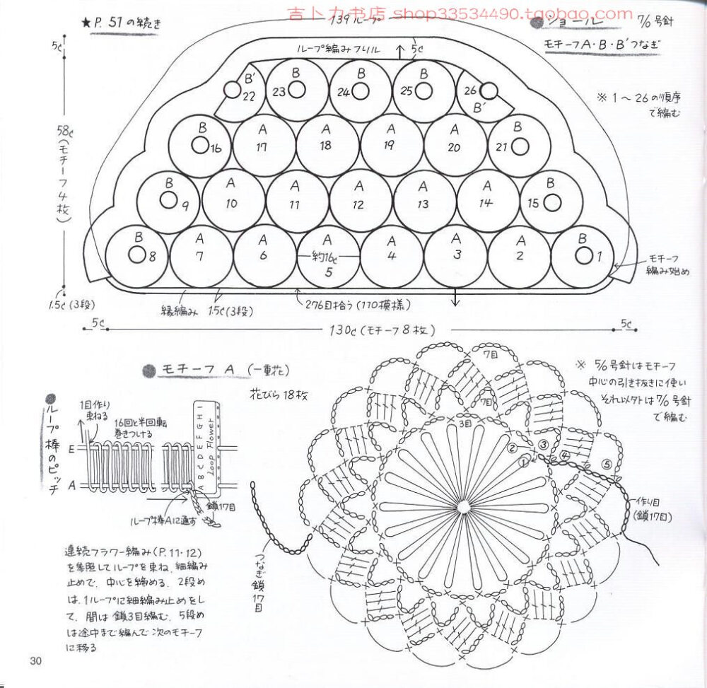 编花器