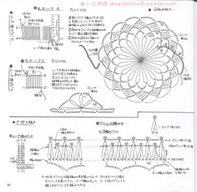 编花器