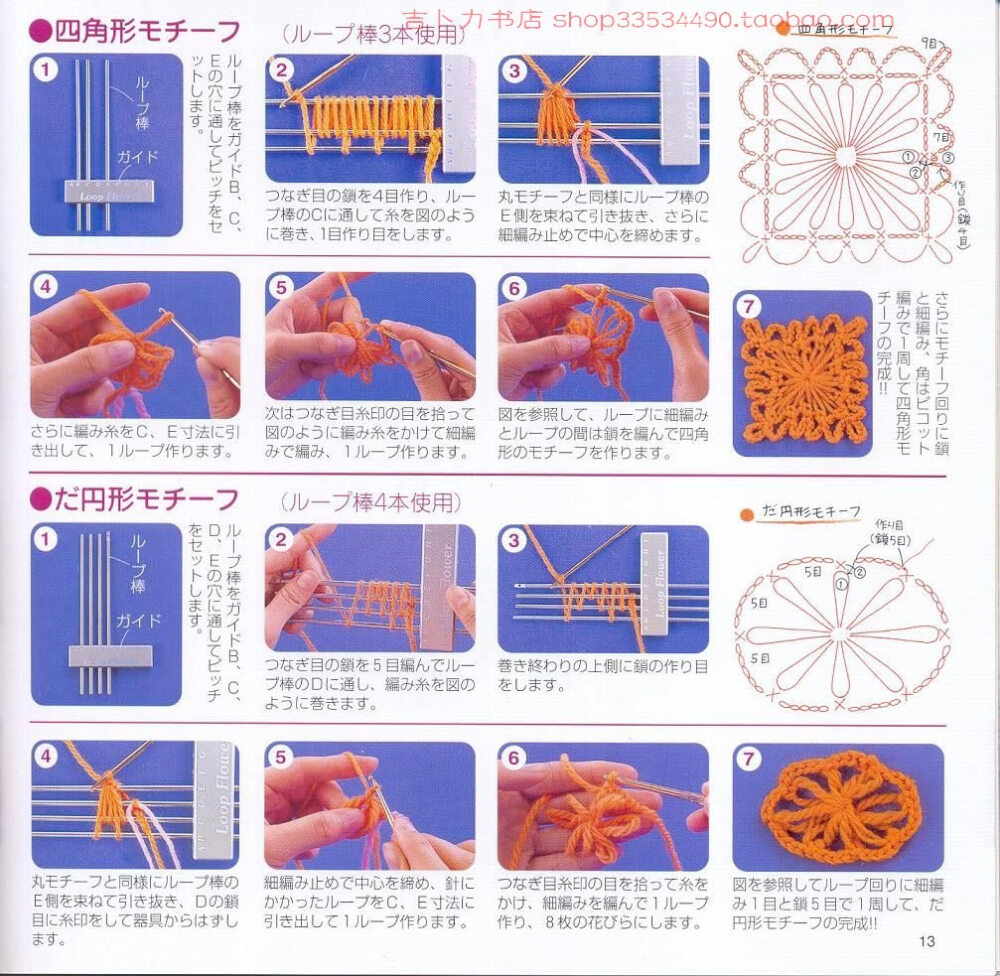 编花器