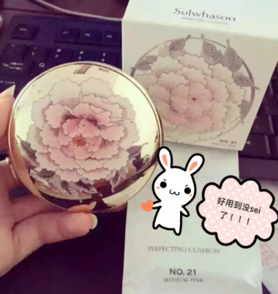 #一步裸妆BB霜#韩国雪花秀的气垫bb，一开始我奔着外貌用的，用来发现用着会爱上！保湿力不错又防晒，四季可用(☆_☆)遮瑕力也行，粉质比较细腻，不会涂着很假，我觉得我用着颜色也刚好，约会什么的都用它！强推！