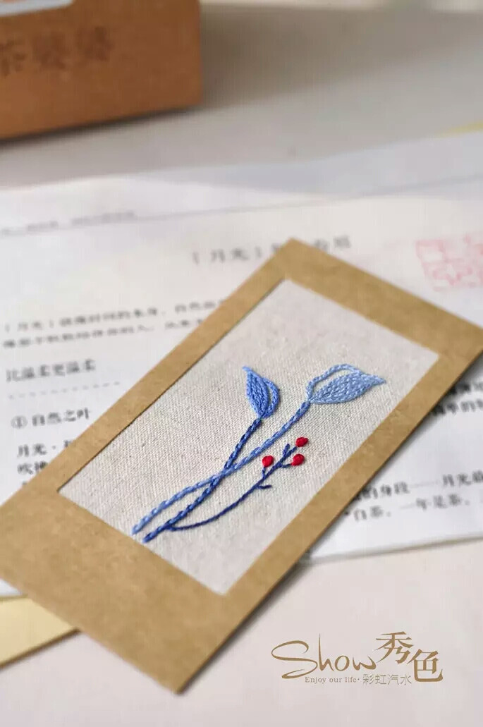 刺绣