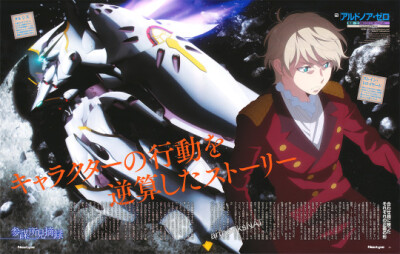 ALDNOAH ZERO，A/Z，界冢伊奈帆，斯雷因•特洛耶特，艾瑟伊拉姆公主，二次元，动漫