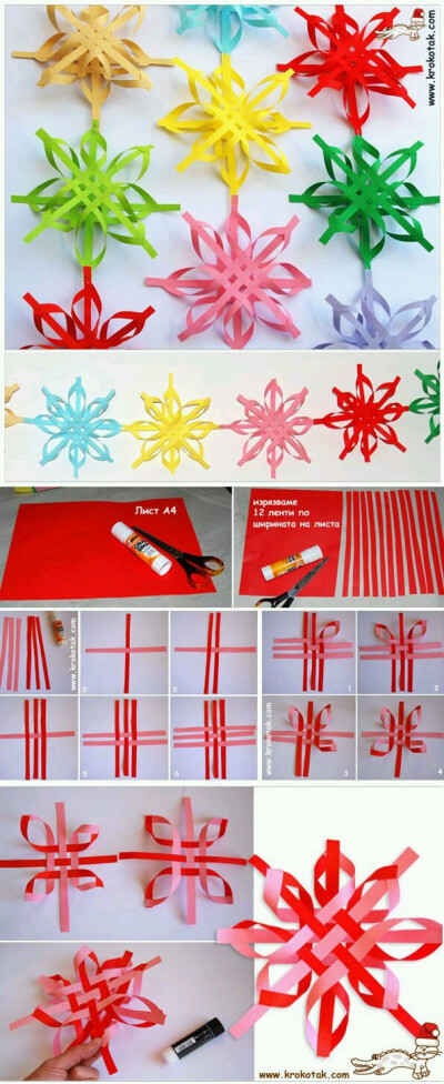 折纸DIY 漂亮的镂空纸花吊饰
