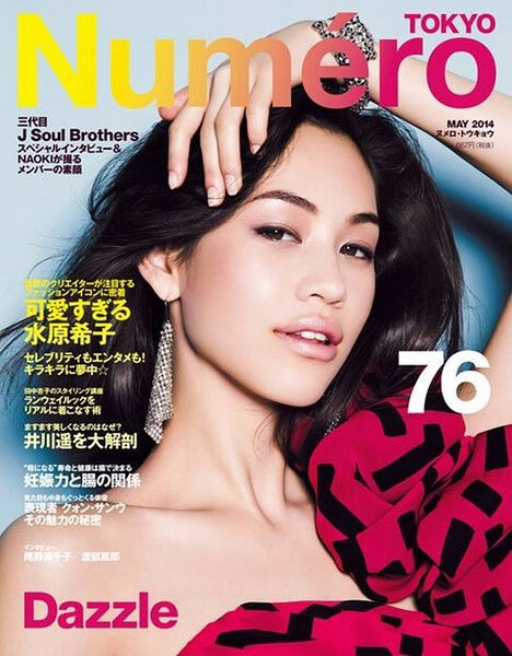 水原希子 mizuhara kiko 模特 杂志封面 服装 搭配 街拍