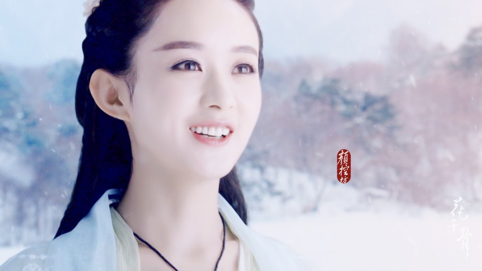 赵丽颖《花千骨》【花千骨】“今生我从未后悔过，可是，若能再重来一次，我再也不要爱上你。”by颜控坊Zhi