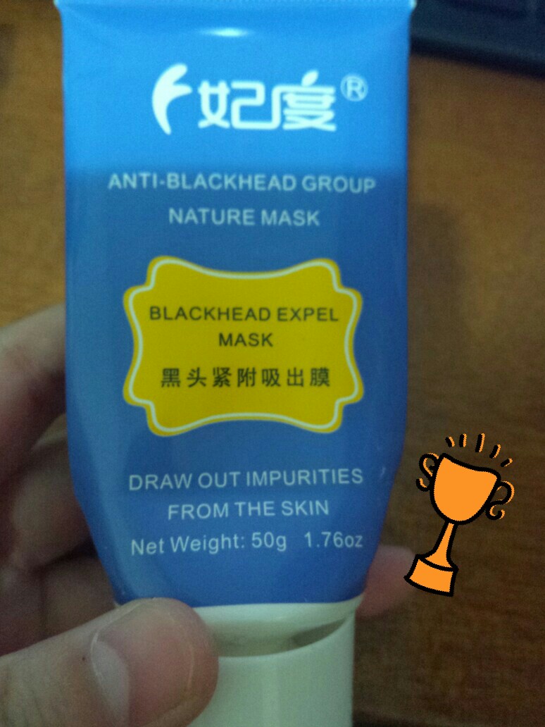 自用的去黑头效果比较不错的。去黑头的产品我用了很多，这个是最满意的。偶然在x宝上发现的，是套盒，膜+导出液+收缩水，比李医生的有效而且不刺鼻，没有味道。膜本身是透明的，没有色素。价格不超过40，能用半年多。学生党可以考虑下。