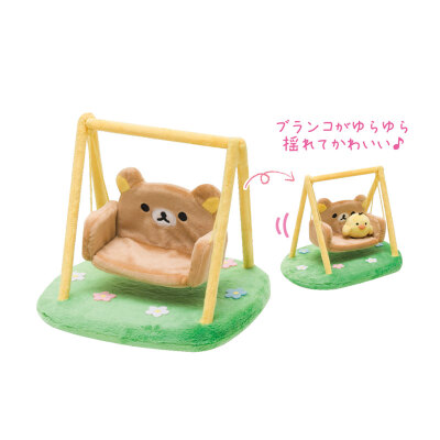 11月预订Rilakkuma 轻松熊限定毛绒小秋千可爱小秋千