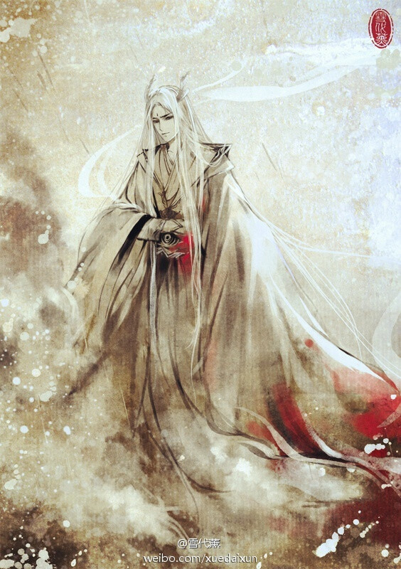 雪代薰