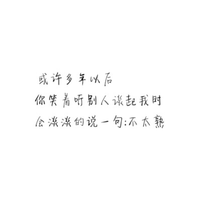 简单文字，仅此而已