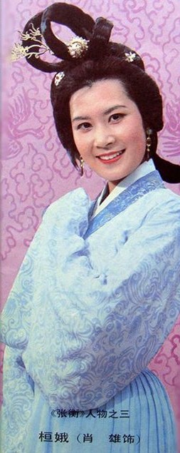 肖雄