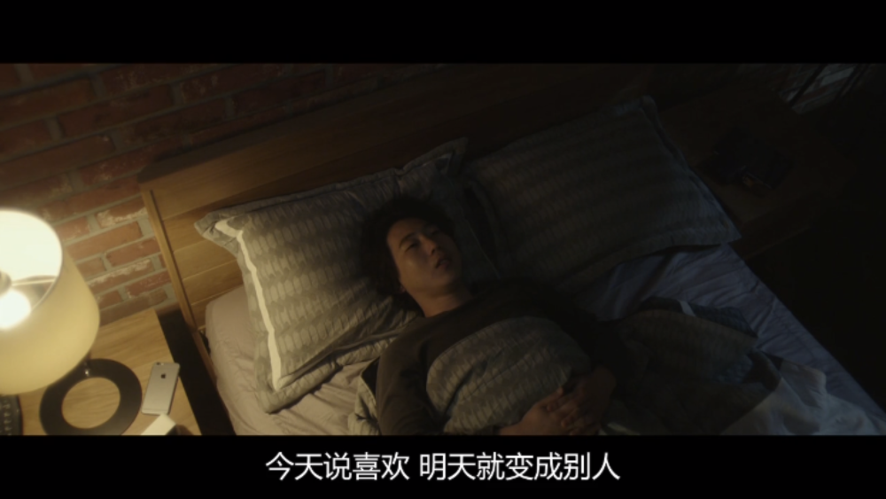 不管多喜欢，第二天就认不出了。