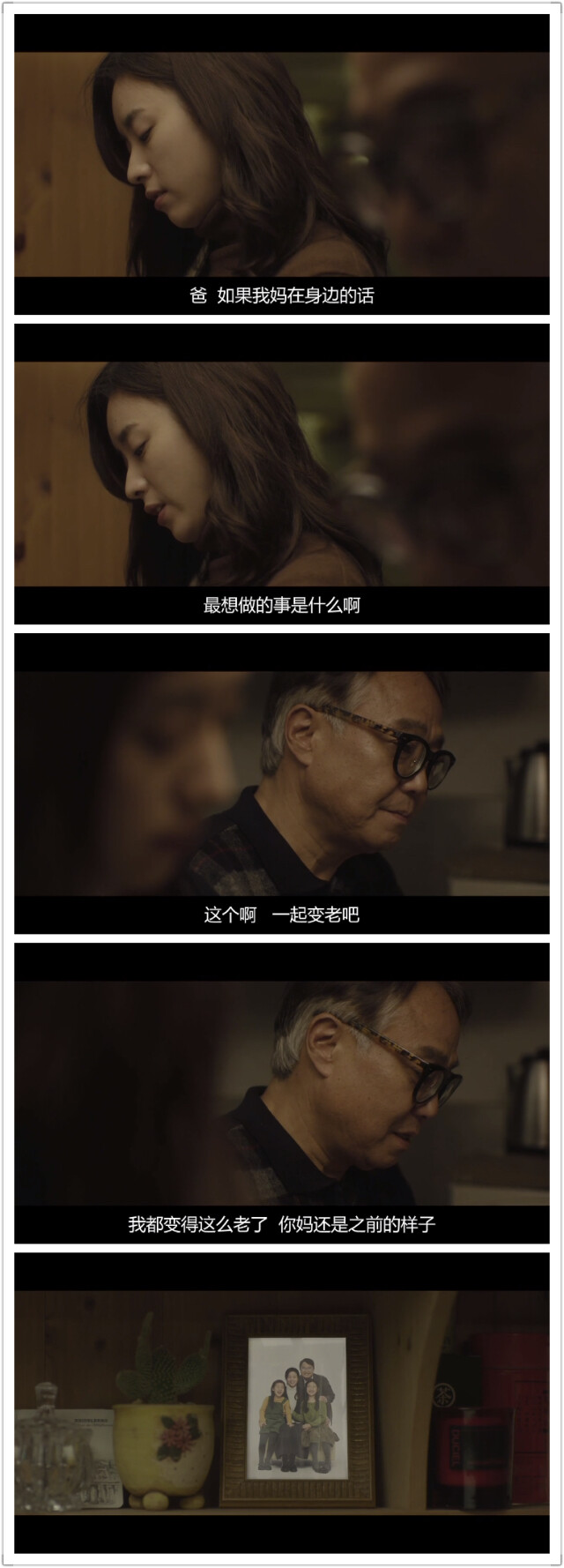 我能想到最浪漫的事，就是和你一起慢慢变老