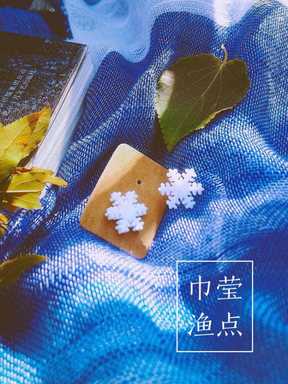 手工 陶瓷 雪花 饰品 项链 手链 瓷制品 耳钉 摆件 http://weidian.com/?userid=786017822&amp;amp;from=groupmessage&amp;amp;isappinstalled=0