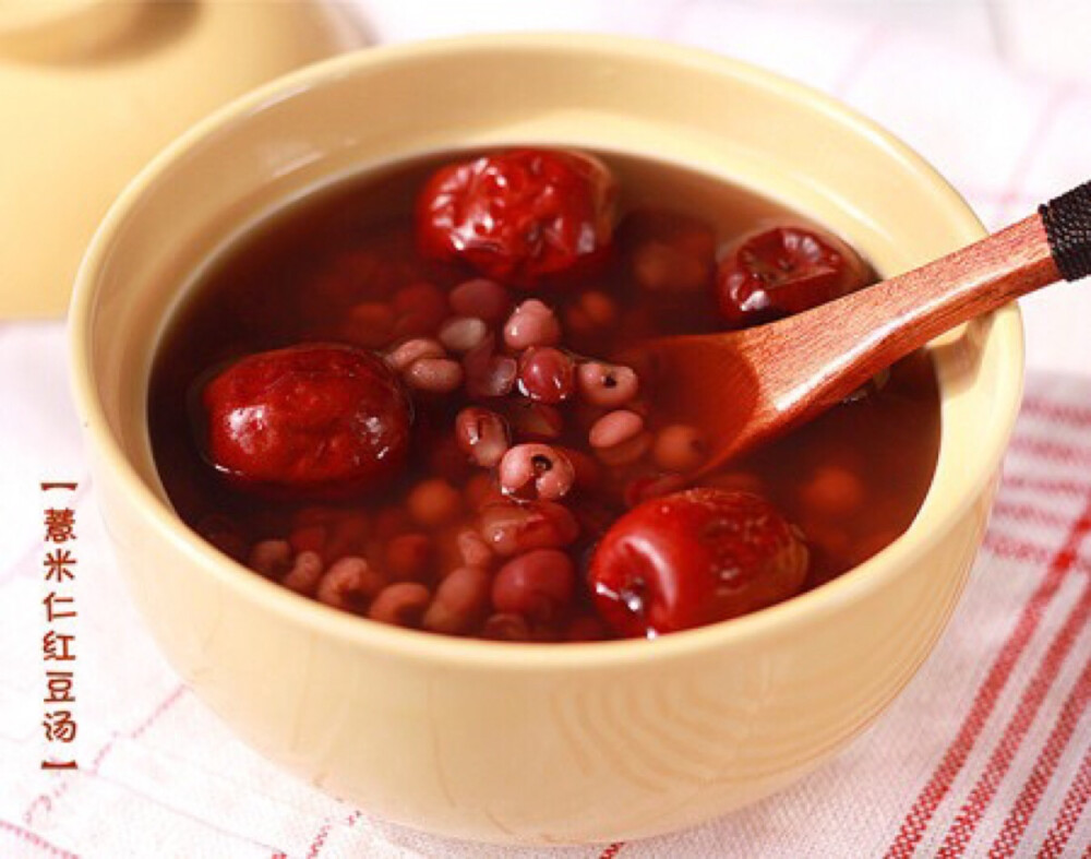 赤豆苡仁汤图片
