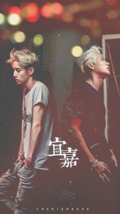 宜嘉 Markson