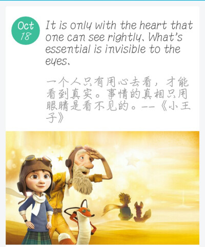 好句子，好英文