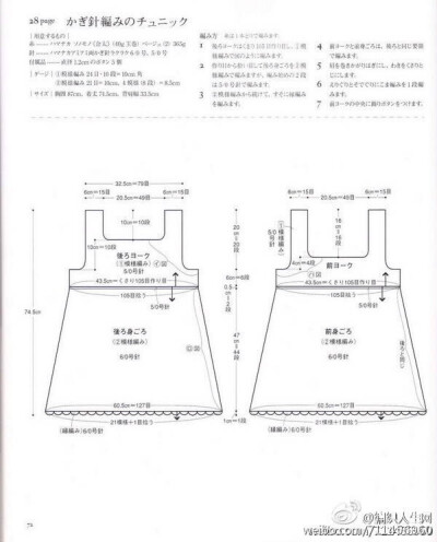 背心