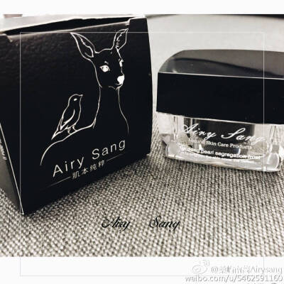 airysang眼霜