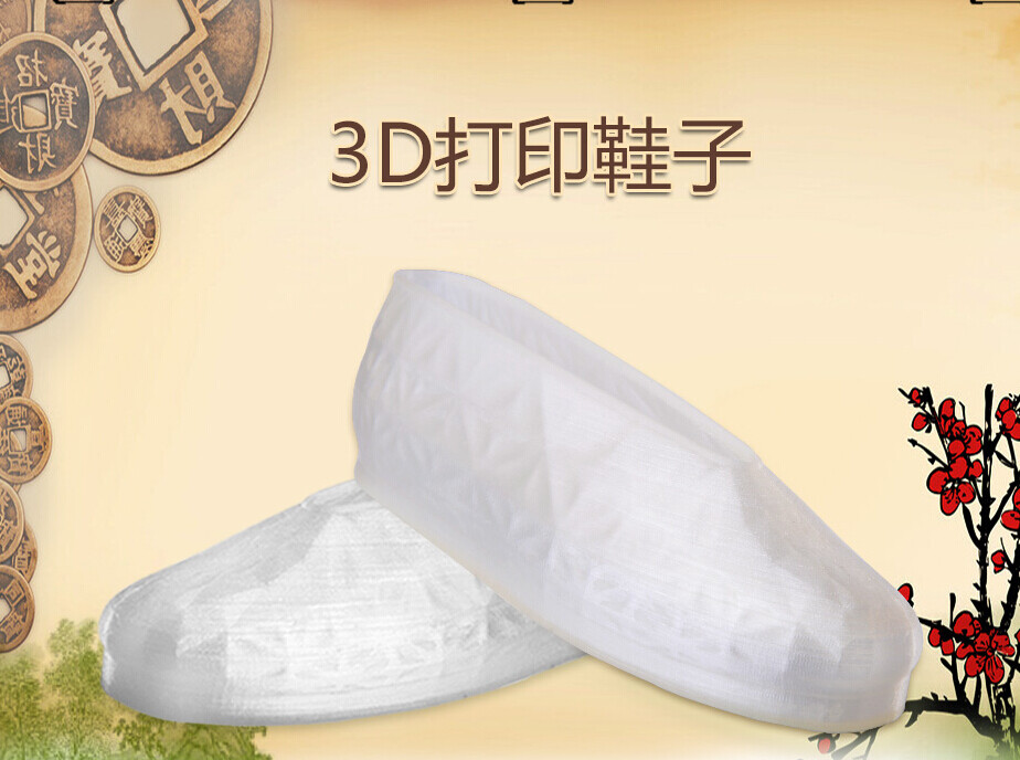 【3D打印概念式鞋子】此款白色的3D打印鞋子采用平底设计，让鞋子的底部平稳而防滑，3D打印鞋子的花纹，给鞋子添加多了一分吸引力，大方而简约的弧形设计，展示双脚的魅力。这双鞋子恰似古装影视剧中所有人都穿的这种款式鞋子，正因为鞋子的设计方便易于跳动或者飞跃式的姿态。