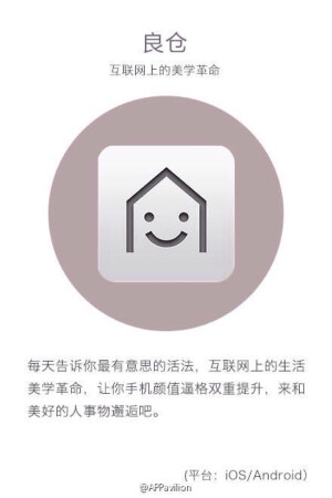 隆重推荐过的9个App，你最爱哪一个？