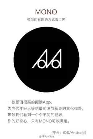 隆重推荐过的9个App，你最爱哪一个？