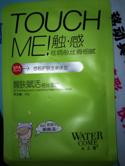 水之蔻的面膜，屈臣氏活动买的。本来是抱着贪便宜的态度买的，没想到买回来很好用，用完之后感觉皮肤喝饱了水。PS，导购说更适合混合肌，可以收缩毛孔哦