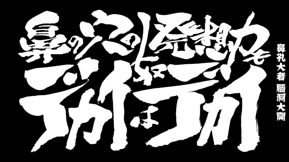 2015四月新番 中文名：银魂 原版名称：銀魂 其他名称：GINTAMA ぎんたま 作者 空知英秋 坂田银时 银他妈 二次元 动漫 四月新番 壁纸 截图 同人 原创 自截图 壁纸 动漫壁纸 高清大图 1918X1078 【银魂第274话截图】 by 荒年信徒