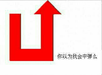 表情 by官方认证大傻