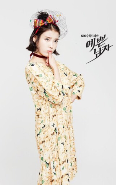 iu