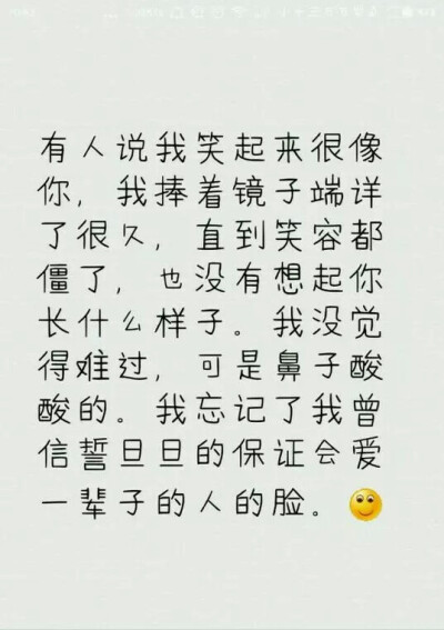 我就是自作多情的矫情了呢