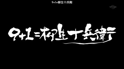 2015四月新番 中文名：银魂 原版名称：銀魂 其他名称：GINTAMA ぎんたま 作者 空知英秋 坂田银时 银他妈 二次元 动漫 四月新番 壁纸 截图 同人 原创 自截图 壁纸 动漫壁纸 高清大图 1918X1078 【银魂第275话截图】 b…