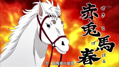 2015四月新番 中文名：银魂 原版名称：銀魂 其他名称：GINTAMA ぎんたま 作者 空知英秋 坂田银时 银他妈 二次元 动漫 四月新番 壁纸 截图 同人 原创 自截图 壁纸 动漫壁纸 高清大图 1918X1078 【银魂第275话截图】 b…