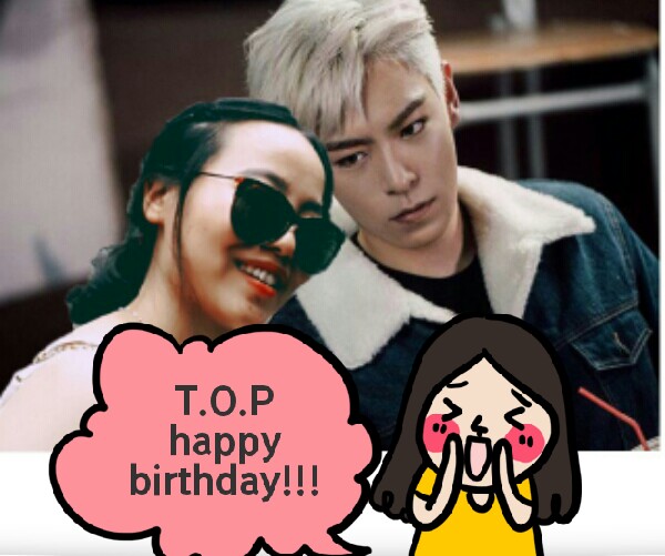 #一起自拍拼塔普#T.O.P HAPPY FOREVER