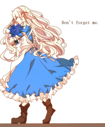 不要忘记我