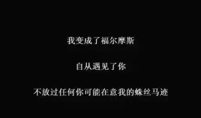 《三行情书》