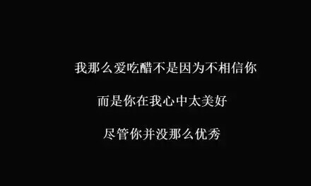 《三行情书》